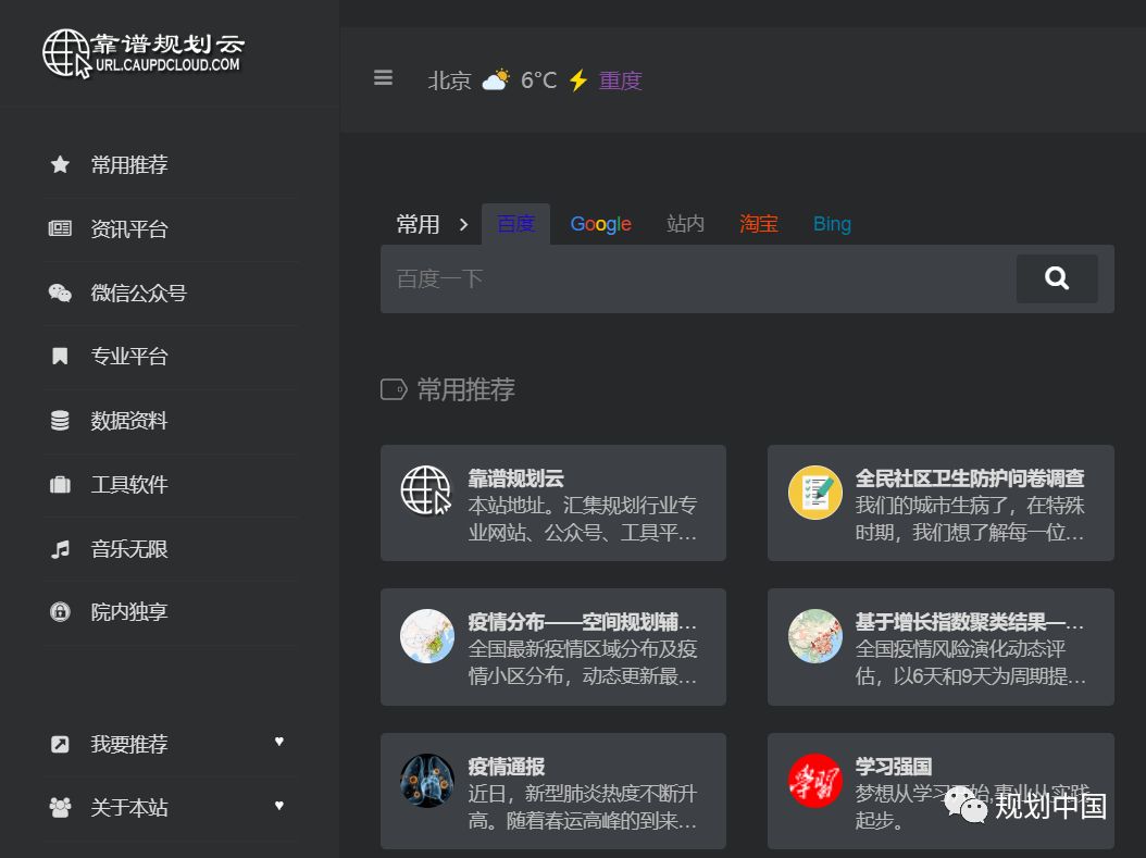 远程办公有“靠谱云”,我才能安心宅到今天 远程办公有“靠谱云”,我才能安心宅到今天