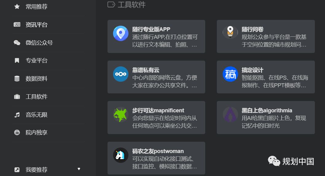 远程办公有“靠谱云”,我才能安心宅到今天 远程办公有“靠谱云”,我才能安心宅到今天